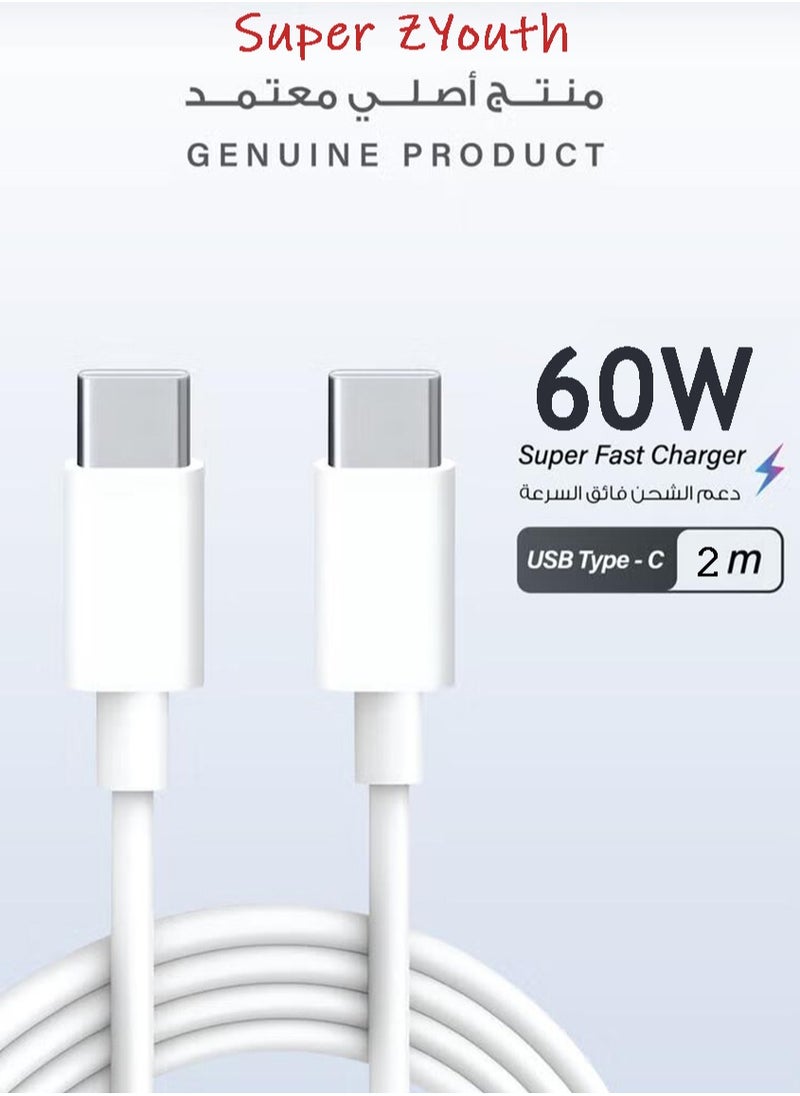 60W USB-C إلى USB-C كابل الشحن السريع 2M ، PD3.0 توصيل الطاقة مع علامة إلكترونية لـ iPhone 15 Series/Macbook/iPad Pro/Samsung S23+/Huawei P60 ، نايلون متين مضفر (أبيض) - pzsku/ZEA202B820D7449FFDDD2Z/45/_/1739264904/124c9ab4-3e63-477a-a380-d66e48c8b9f8