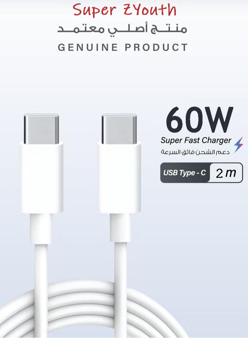 Super ZYouth 60W USB-C to USB-C Fast Charging Cable 2M, PD3.0 Power Delivery with E-Marker for iPhone 15 Series/MacBook/iPad Pro/Samsung S23+/Huawei P60, Durable Nylon Braided (White)  - Image 1