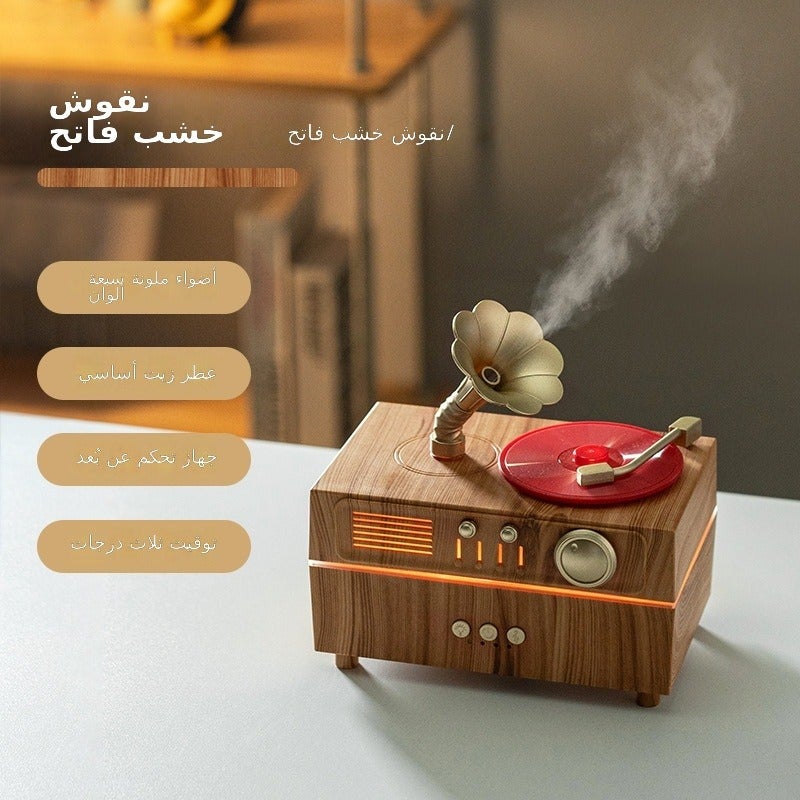 Light Wood Grain + Red - Regular, No Bluetooth Retro Gramophone Speaker with Rotating Bluetooth Audio and Colorful LED, Ultrasonic Humidifier & Aromatherapy Diffuser
