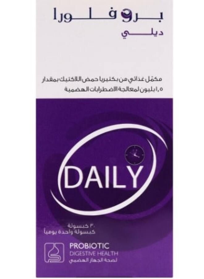 Proflora Daily - Image 3