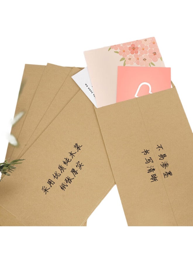 Simaa 100 Sheets No. 6 Blank Kraft Paper Envelopes, 230*120Mm Document Folders, File Folders, Invoice And Payroll Envelopes, 25076 - Image 1