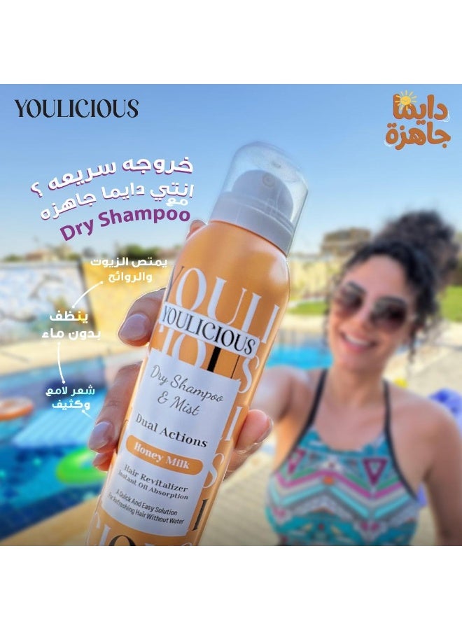 يوليشيوس شامبو جاف ورذاذ مزدوج المفعول بحليب العسل - 200 مل - Image 3