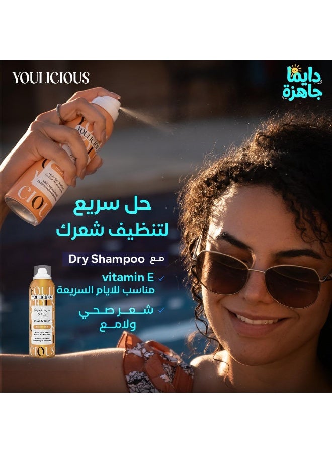 يوليشيوس شامبو جاف ورذاذ مزدوج المفعول بحليب العسل - 200 مل - Image 5