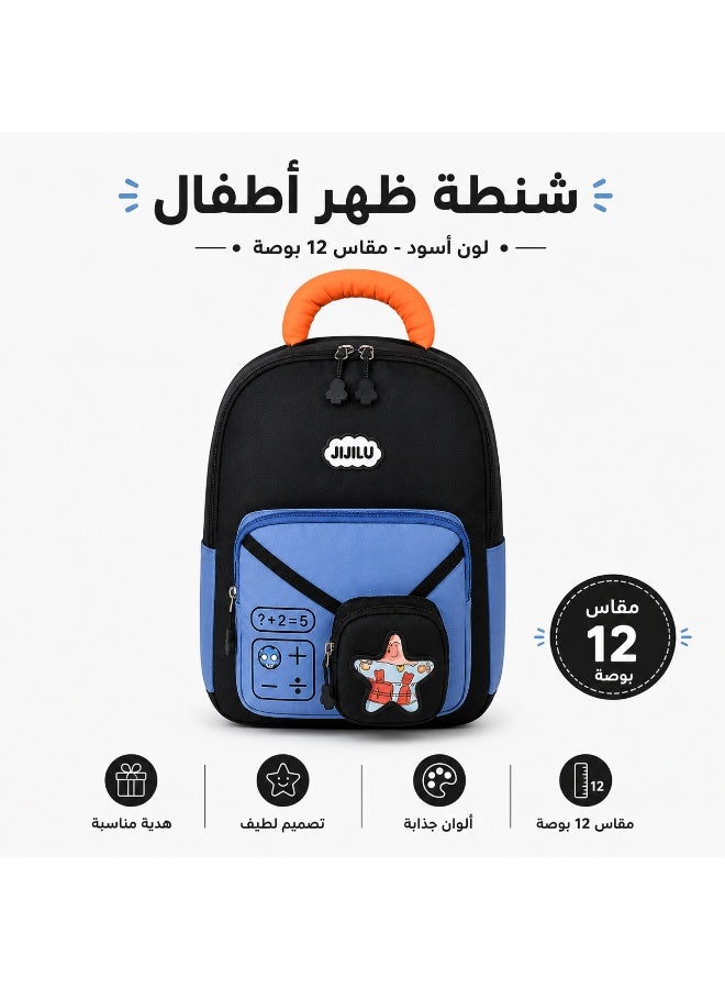Water-Resistant Kids School Backpack with Detachable Front Pouch – Lightweight Multi-Pocket Cartoon Backpack for Boys & Girls - Image 4
