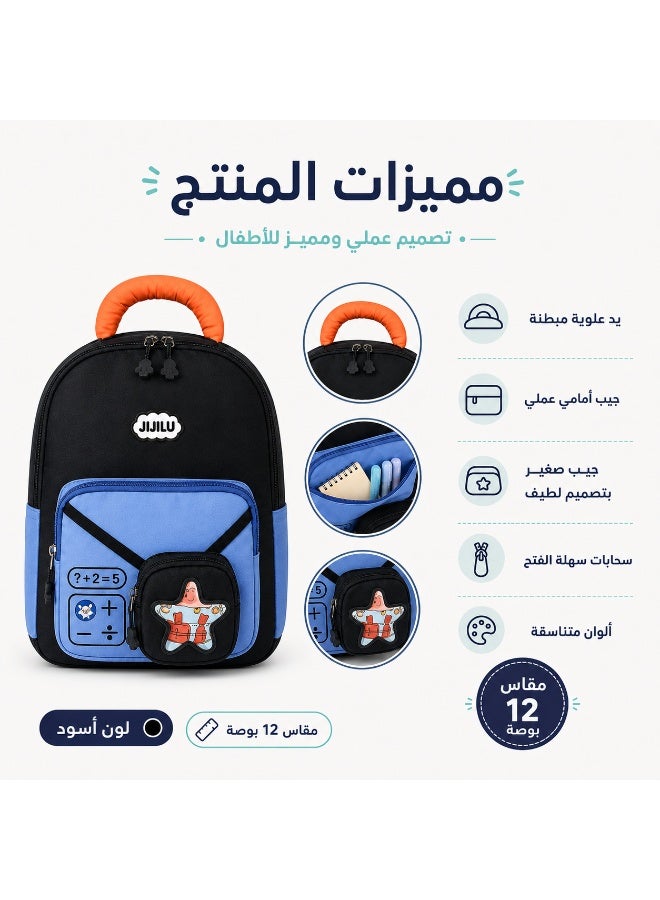 Water-Resistant Kids School Backpack with Detachable Front Pouch – Lightweight Multi-Pocket Cartoon Backpack for Boys & Girls - Image 5