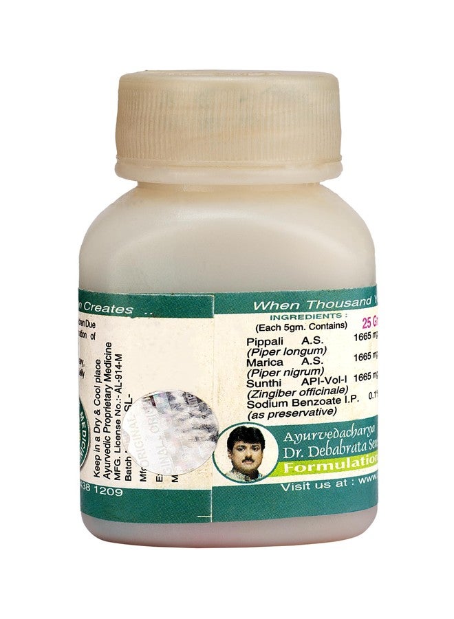 Parampara Ayurved Sujhal 25g Pack of 2 (50g) - Image 2