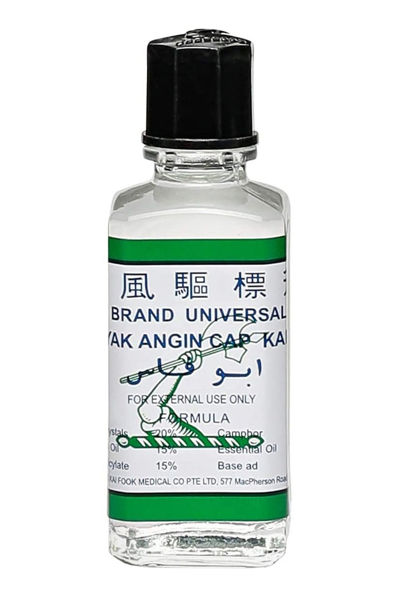 Axe Universal Oil For Quick Relief Of Cold And Headache 14ml (Pack of 6) - Image 3