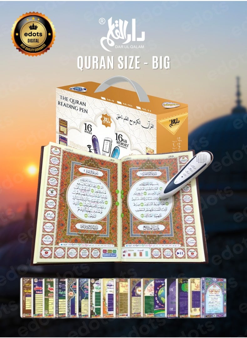 Big Holy Quran Reader | UAE verified - Original Quran Reading Pen | Pen Multicolor - pzsku/ZEA26800CA0C06AC26CF6Z/45/_/1737115403/10cd9acb-ea63-4a50-adbc-e1ce1d187dbc