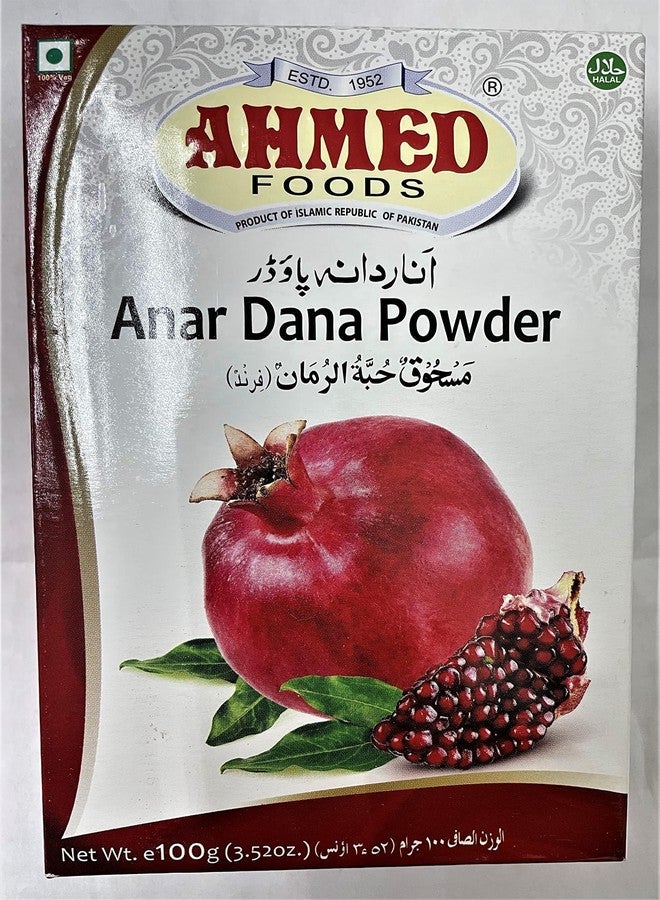 أحمد مسحوق أحمد أناردانا (مسحوق الرمان) 100 غرام / 3.5 أونصة. - Image 1
