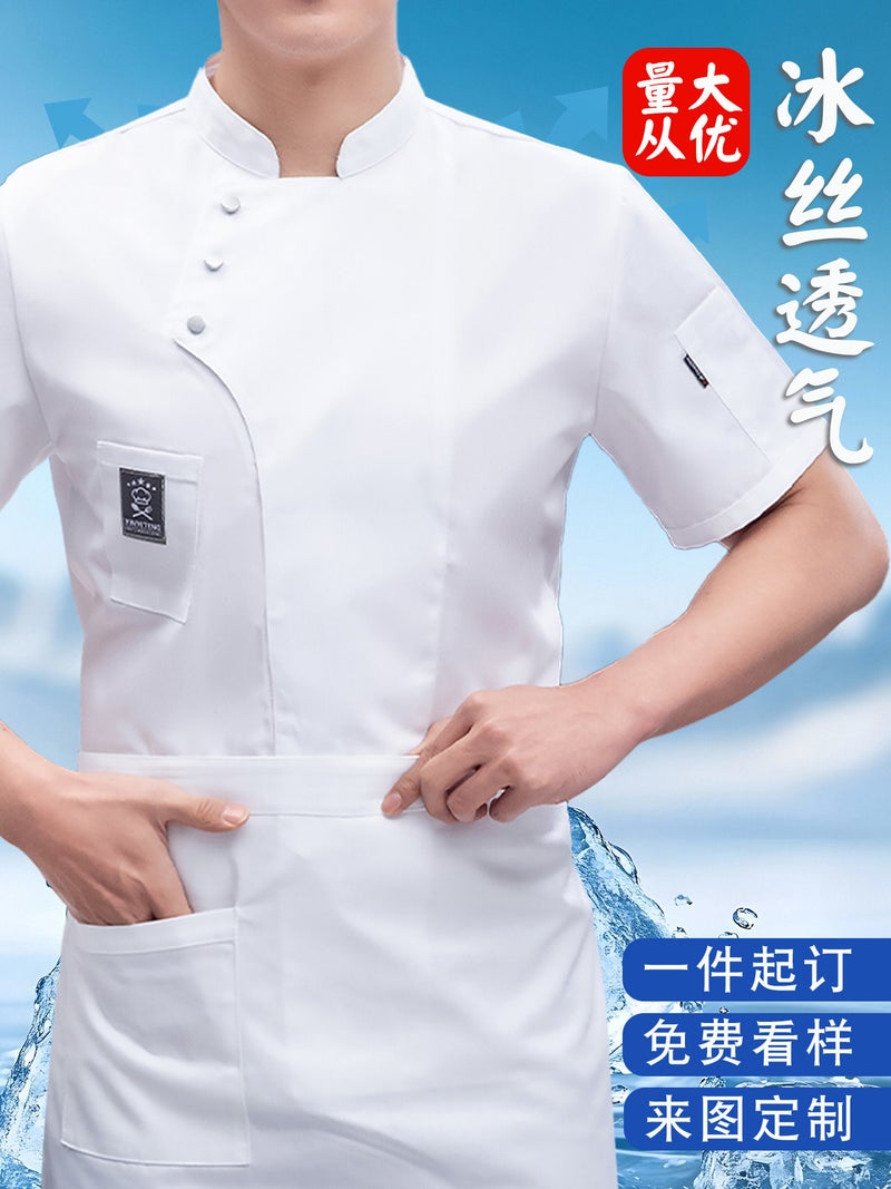 Waterproof Chef Work Clothes Short-Sleeved Men'S And Women'S Breathable Catering Kitchen Work Clothes Western Restaurant El Work Clothes Professional Long-Sleeved - Image 2