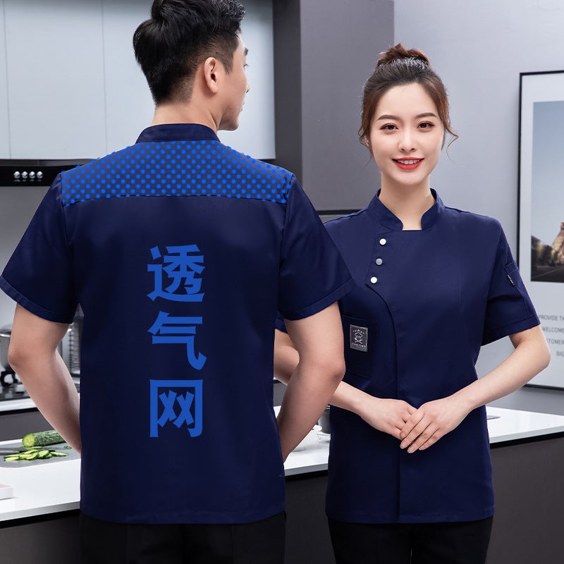 Waterproof Chef Work Clothes Short-Sleeved Men'S And Women'S Breathable Catering Kitchen Work Clothes Western Restaurant El Work Clothes Professional Long-Sleeved - Image 1