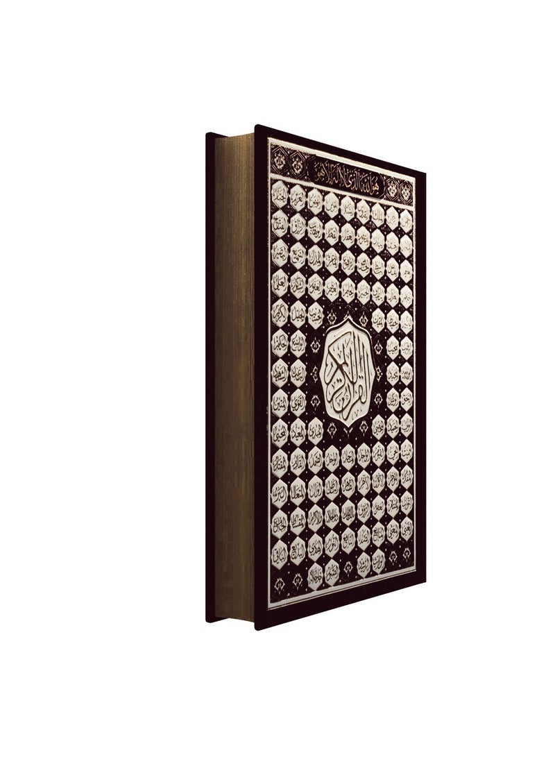 قران أسماء الله الحسنى حجم وسط قياس 20*28 لون أسود - Image 4