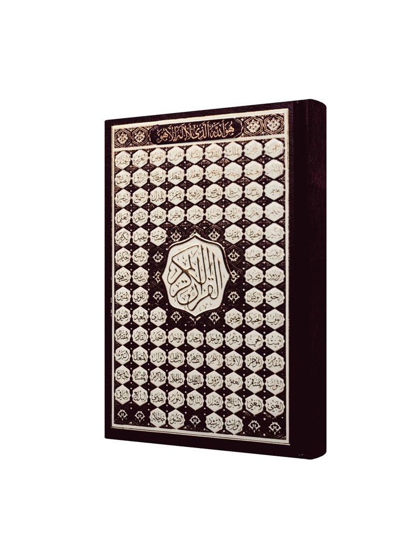 قران أسماء الله الحسنى حجم وسط قياس 20*28 لون أسود - Image 1