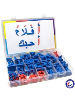 DURKU Preschool Learning Toys: Arabic Magnetic Letters for Arabic Alphabets and Consonants - Educational and Fun Games for Kids  - Image 1
