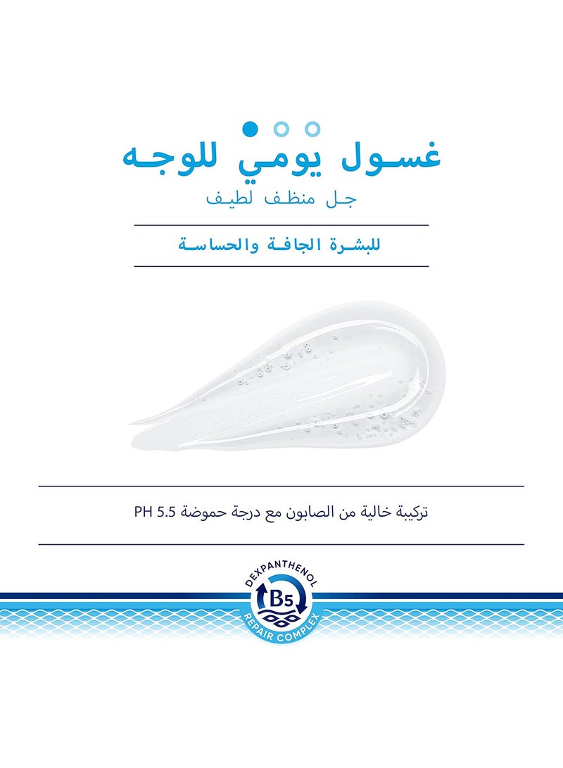 Bepanthen Derma Restorative Body Lotion, 200 Ml Tube - Image 3