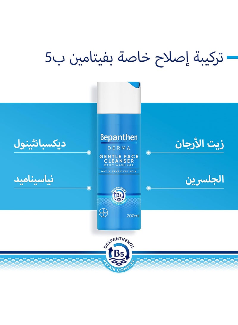 Bepanthen Derma Restorative Body Lotion, 200 Ml Tube - Image 4