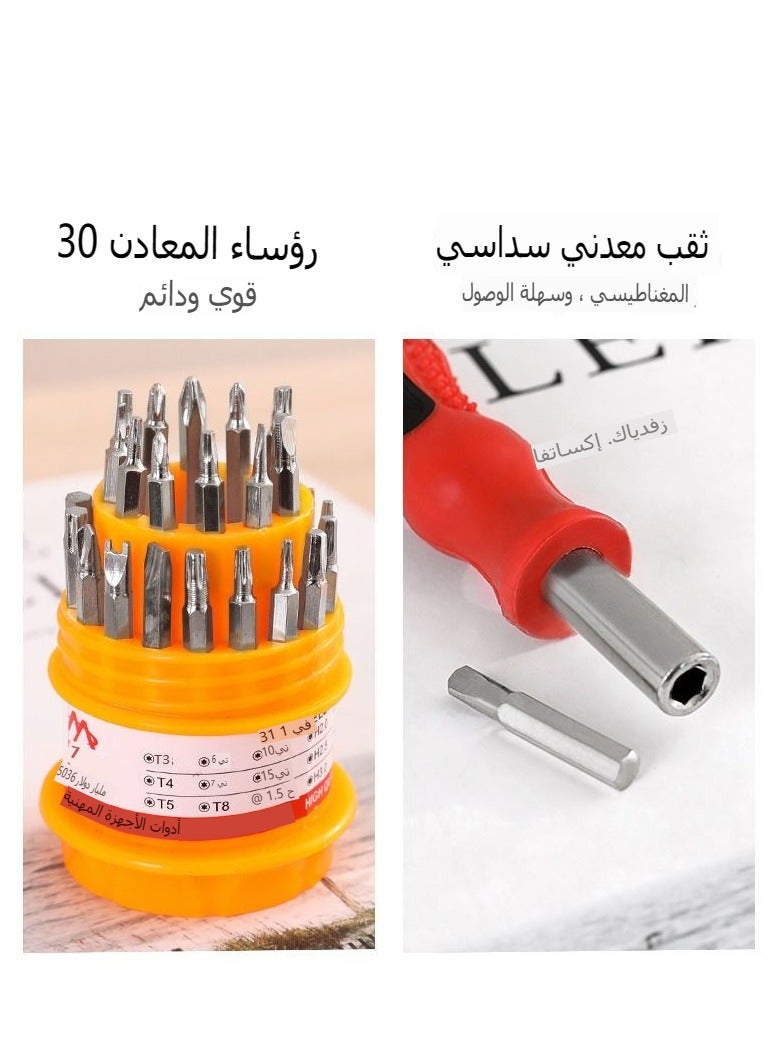 31-In-1 Electric Magnetic Screwdriver Kit With Torx Bits - Image 5