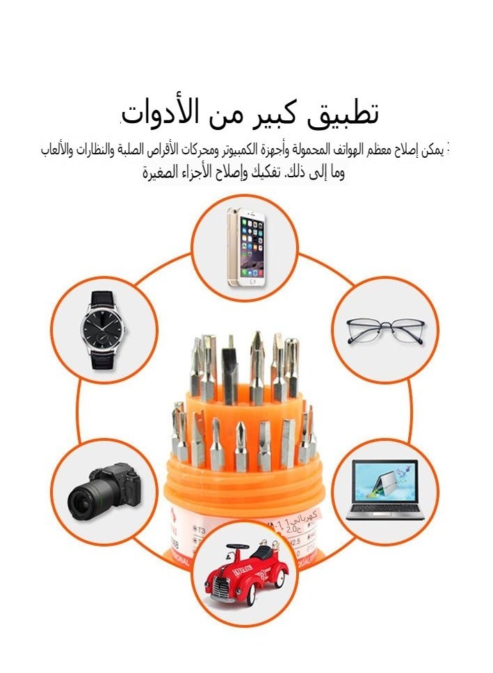 31-In-1 Electric Magnetic Screwdriver Kit With Torx Bits - Image 4