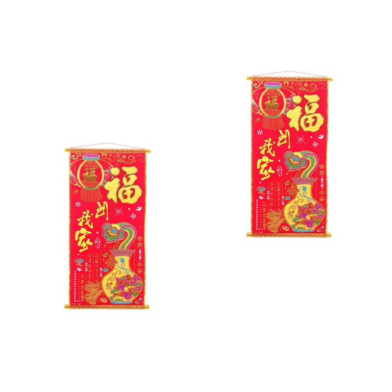 2pcs Auspicious Scroll Painting Decorative Hanging Painting Home Decoration - Image 2