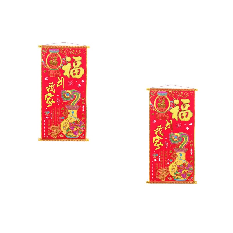 2pcs Auspicious Scroll Painting Decorative Hanging Painting Home Decoration - Image 5