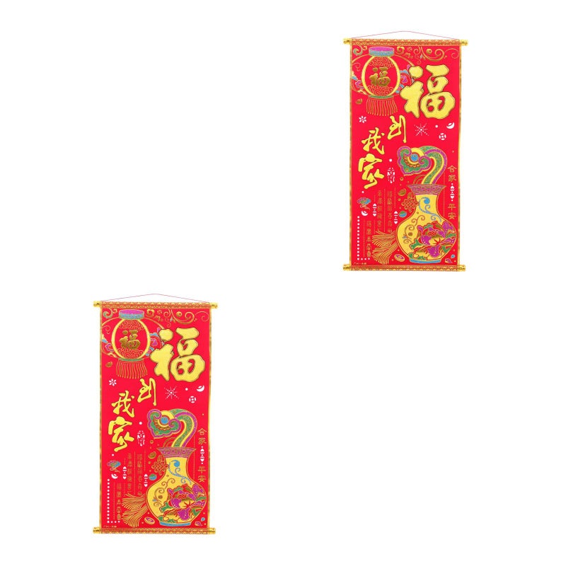 2pcs Auspicious Scroll Painting Decorative Hanging Painting Home Decoration - Image 4