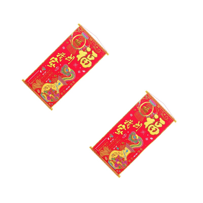 2pcs Auspicious Scroll Painting Decorative Hanging Painting Home Decoration - Image 3