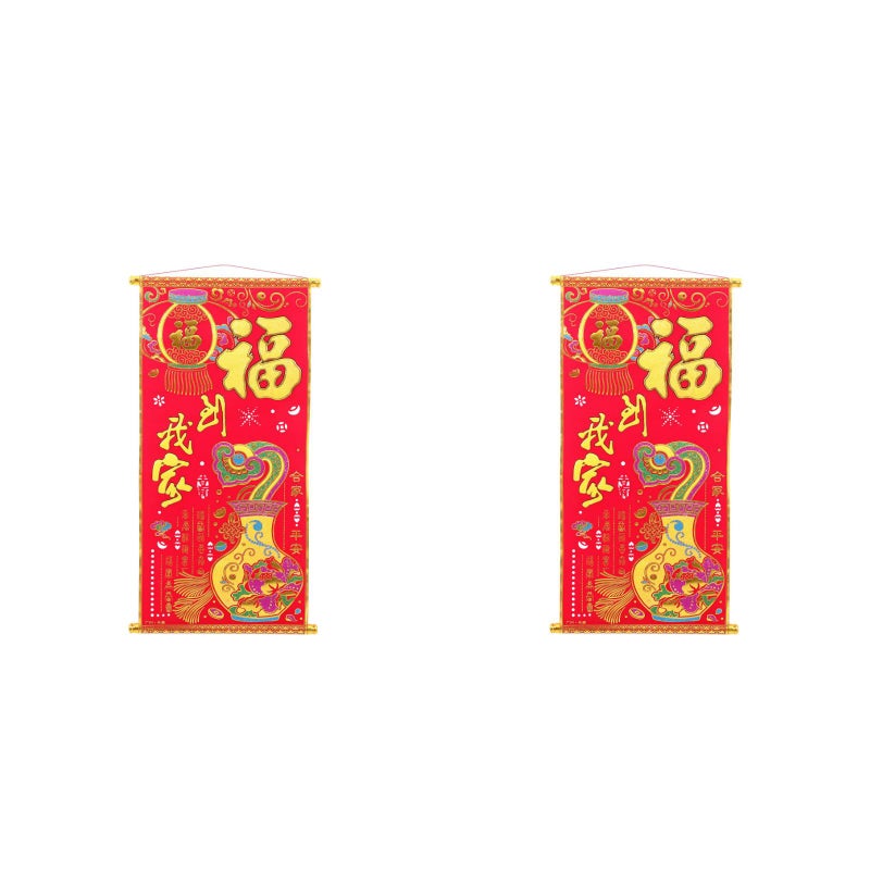 2pcs Auspicious Scroll Painting Decorative Hanging Painting Home Decoration - Image 1