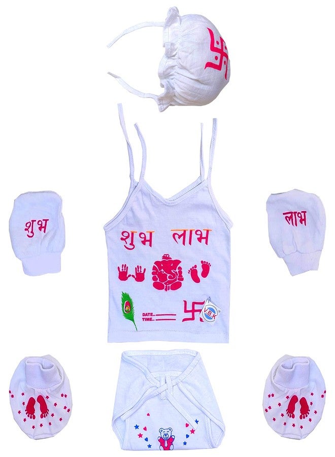 V.B.K Hosiery Cloth Set For Naming Ceremony With Mat (Set of 3 ,Multicolored) - Image 2