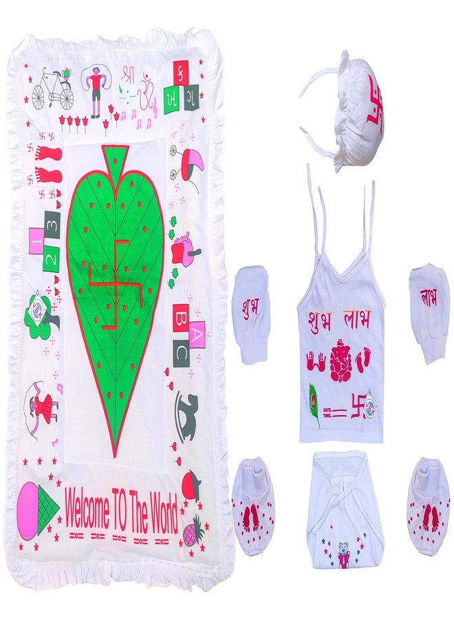 V.B.K Hosiery Cloth Set For Naming Ceremony With Mat (Set of 3 ,Multicolored) - Image 1