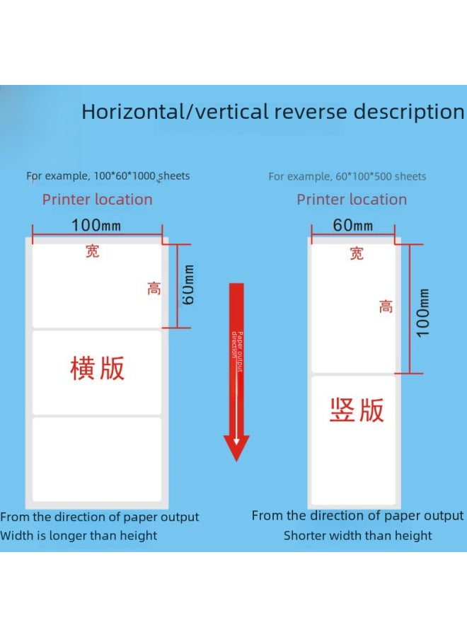 Coated Paper Label Paper 100*150 60*40 Copper Bar Code Paper 50*30 Printing Paper Adhesive Label Sticker - Image 3