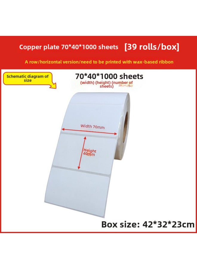 Coated Paper Label Paper 100*150 60*40 Copper Bar Code Paper 50*30 Printing Paper Adhesive Label Sticker - Image 1