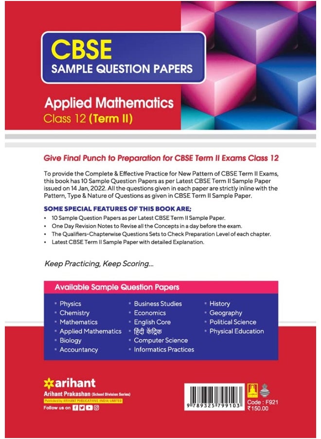 Arihant CBSE Term 2 Applied Mathematics Class 12 Sample Question Papers (As per CBSE Term 2 Sample Paper Issued on 14 Jan 2022)  - Image 2