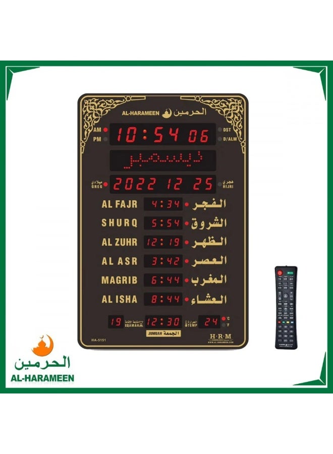 Al Haramain Clock (Two Languages) 05-5151B