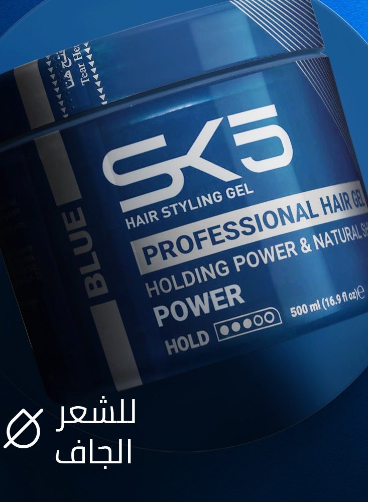 SK5 Blue Power Hair Gel 1000ml - Anti-Frizz Formula with Long-Lasting Scent - Image 5