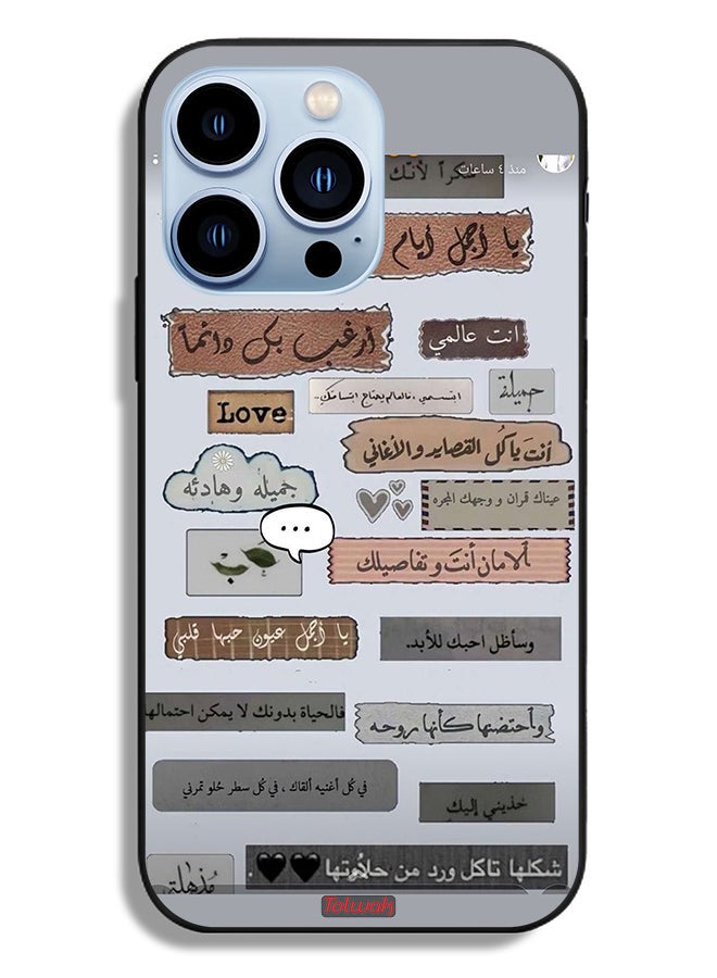 Tolwak Apple iPhone 13 Pro Protective Case Arabic Love Quotes - Image 2