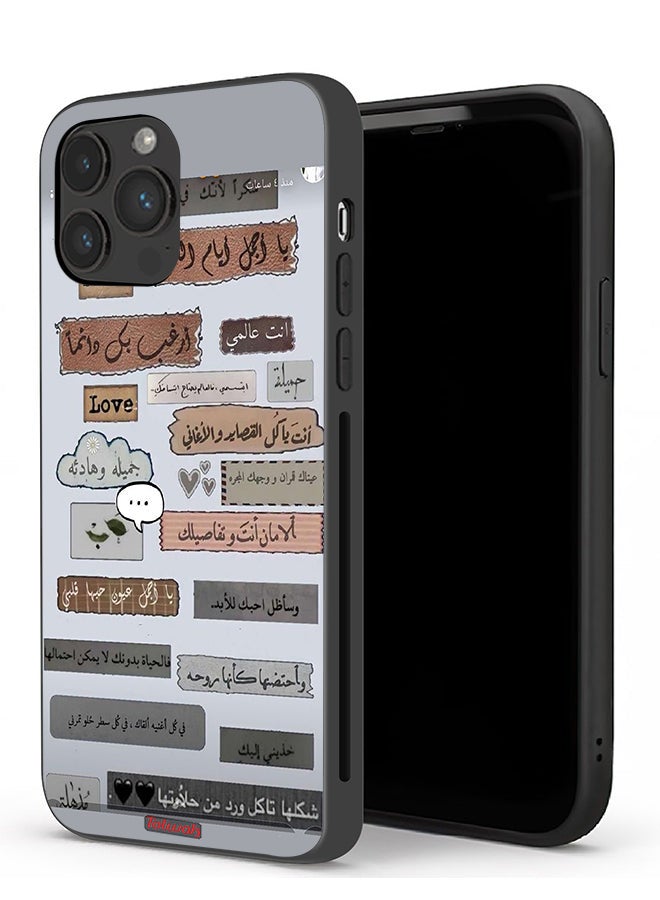 Tolwak Apple iPhone 13 Pro Protective Case Arabic Love Quotes - Image 1