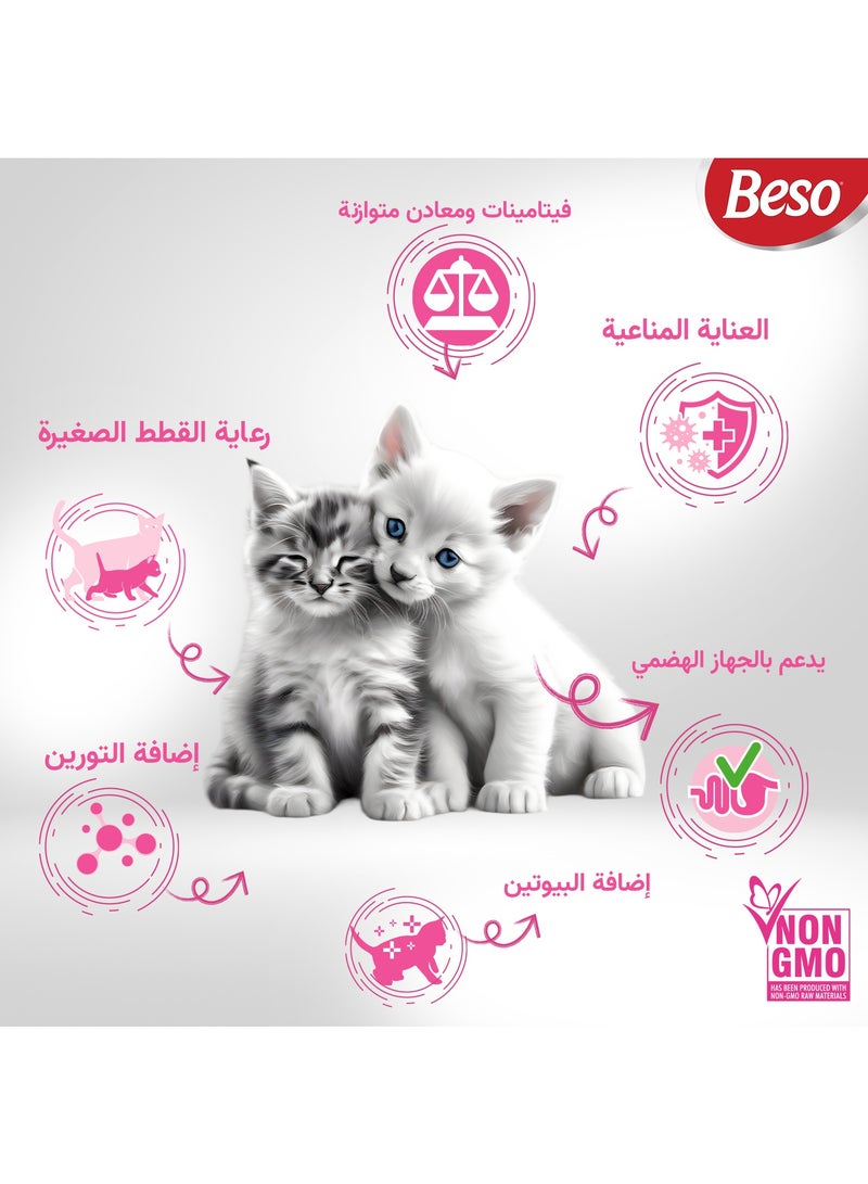 بيسو طعام القطط والكيتتن قليل الحبوب من بيسو (متوفر ب 7 كجم ) - Image 4