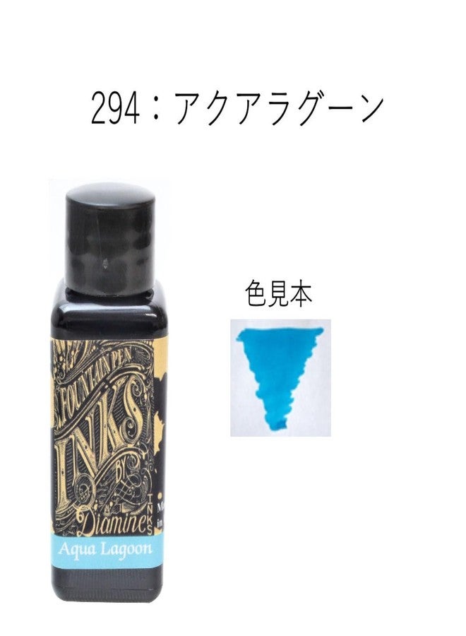 Diamine (Aqua Lagoon) - 30 ml Bottle Fountain Pen Ink, Aqua Lagoon - Image 2