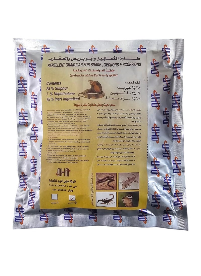 ماركة غير محددة طارد الثعابين والعقارب والبرص  500 جرام 