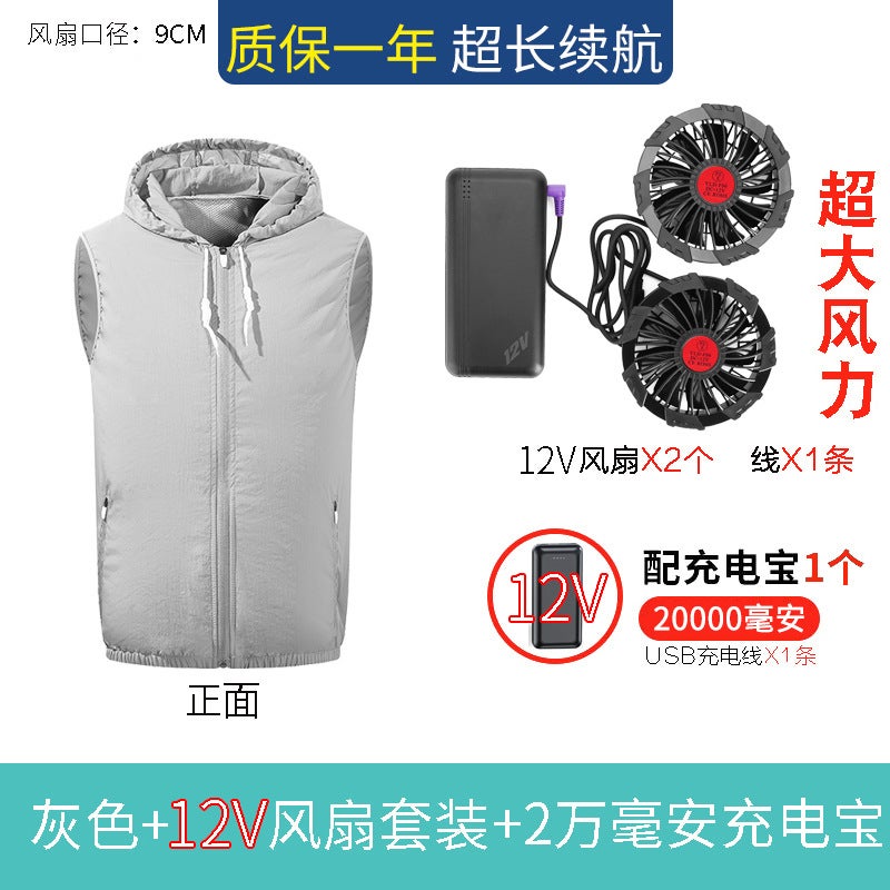 Air Conditioning Clothing 2021 New Summer Ice Silk Fan Clothing Refrigeration Mens and Womens Workshop Work Clothes Vest Sleeveless Jacket Gray 12V brushless fan 20,012V charging treasure [long]] 
