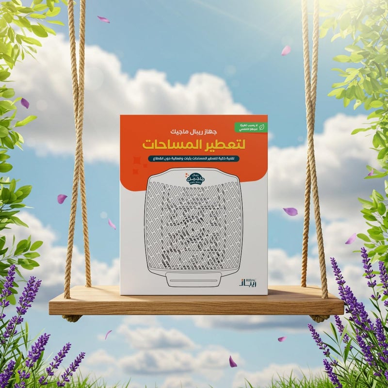 ريبال آلة ناشر عطر الزيوت العطرية مع أوراق عطرية قابلة لإعادة التعبئة - ناشر عطر كهربائي للمنزل والمكتب والمساحات التجارية - معطر هواء طويل الأمد للعلاج بالروائح - منعش ومهدئ - Image 5