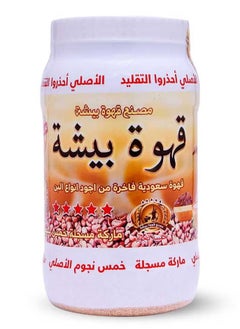 بيشة قهوة بيشة 1000 جرام 