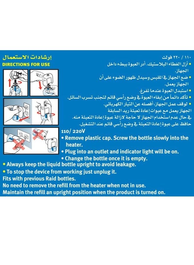 RAID Mosquito Killer Liquid, Refill Pack, 30 Nights Protection, 21.9 ml - Image 2