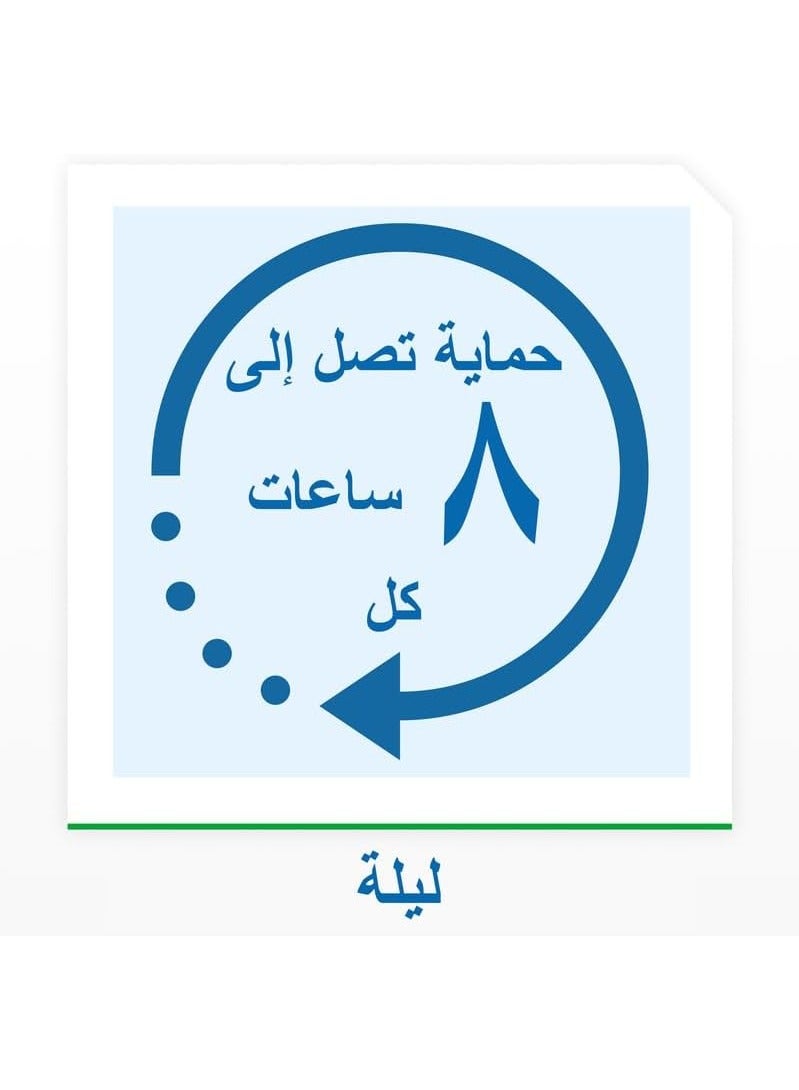 RAID Mosquito Killer Liquid, Refill Pack, 30 Nights Protection, 21.9 ml - Image 4