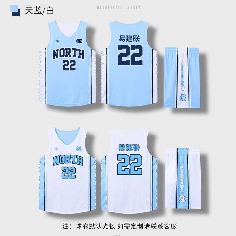Generic Double-sided Basketball Suit suit Mens Mesh Breathable Competition Suit Group Buying Childrens Personalized Jersey Printing Printing 308 Sky Blue White M-6XL