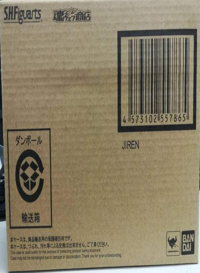 Bandai Bandai S.H.Figuarts Jiren Dragon Ball Super  - Image 3