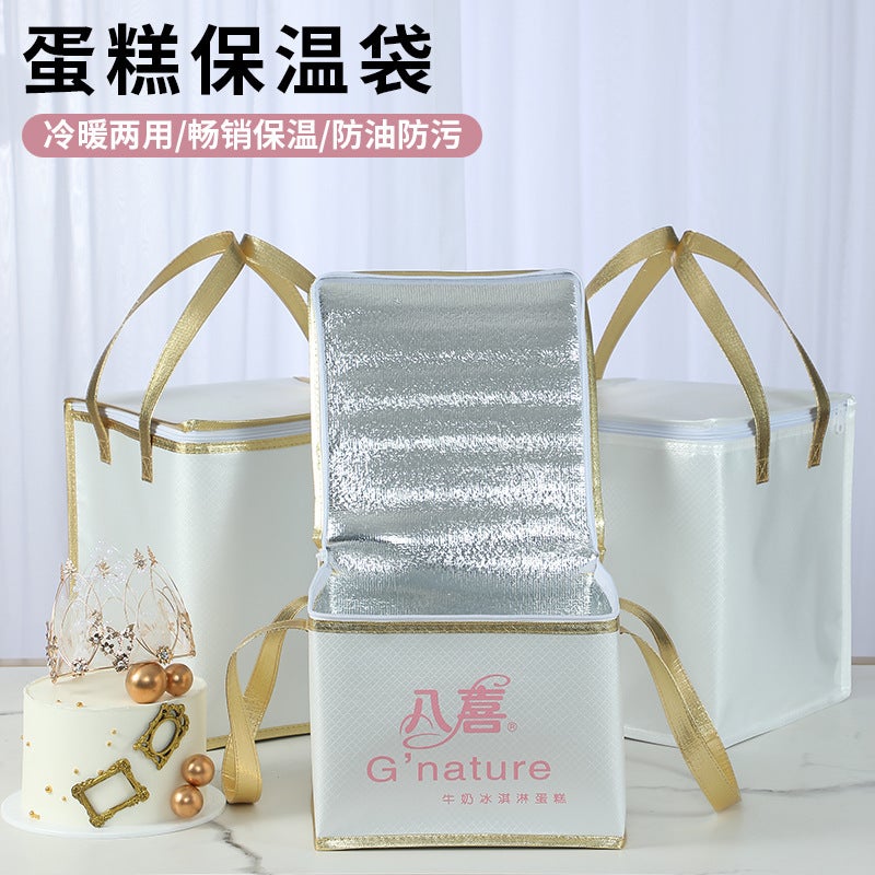 Takeaway Special Ice Cream Birthday Cake Cold Storage Bag Insulated Aluminum Foil Reinforced Satchel Refrigerated Bag Large Capacity Ice Cream - Image 3
