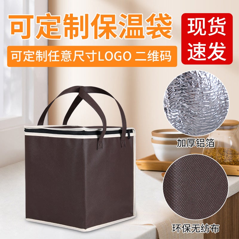 Takeaway Special Ice Cream Birthday Cake Cold Storage Bag Insulated Aluminum Foil Reinforced Satchel Refrigerated Bag Large Capacity Ice Cream - Image 1
