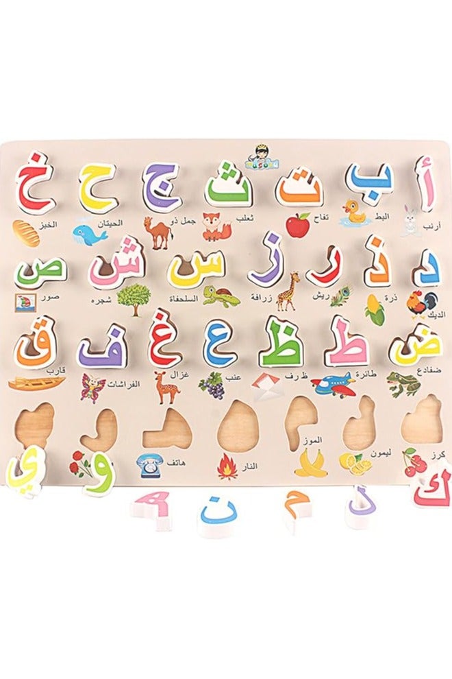 أي ليرن 🧩 لعبة بازل خشبية تعليمية – حروف الأبجدية العربية كبيرة وملونة للأطفال – 28 قطعة لتنمية المهارات المبكرة 🎯 - Image 1