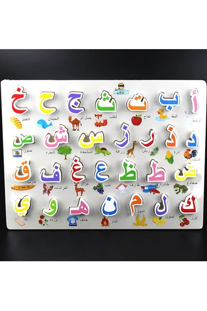 أي ليرن 🧩 لعبة بازل خشبية تعليمية – حروف الأبجدية العربية كبيرة وملونة للأطفال – 28 قطعة لتنمية المهارات المبكرة 🎯 - Image 2